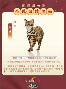 私服天龙八部挣钱